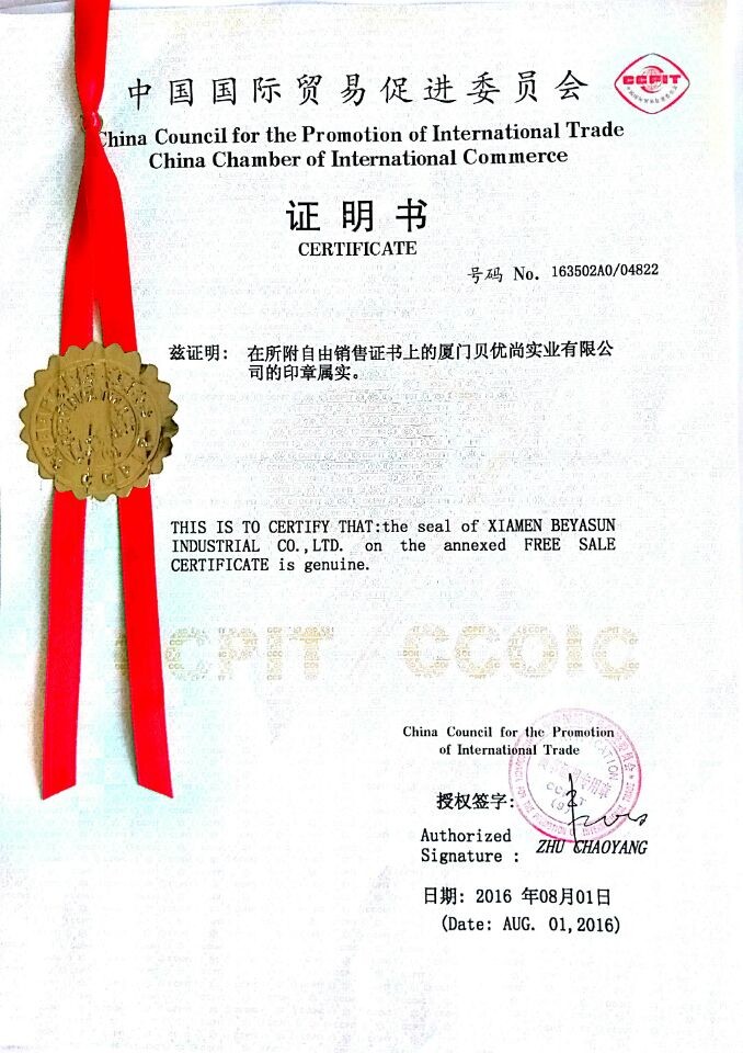 Κίνα Beyasun Industrial Co.,Ltd Πιστοποιήσεις